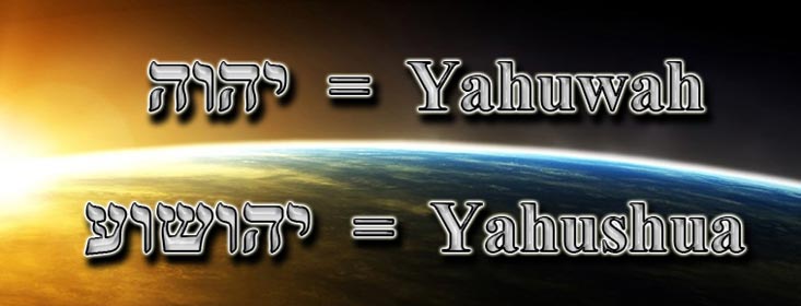 Why Yahuwah & Yahushua Only